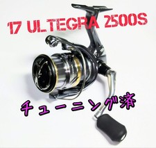 Tuned ultegra 2500s - [tuned], 17