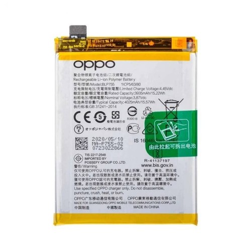 Original batterie battery - , akku