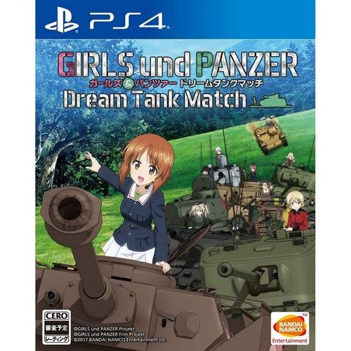 Girls und panzer - panzer, dream