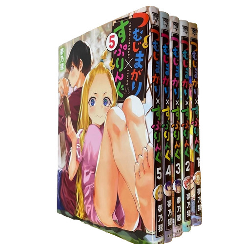 Tsumujimagari spring vol - tsumujimagari, vol.1-5