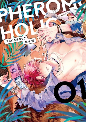 Fumetto manga giapponese yaoi - manga,