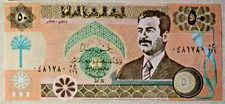 ASIA OCC. Iraq banknote
