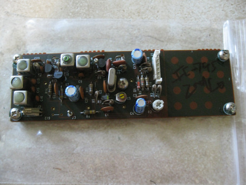 Icom 745 2nd unit - ic-745, lo