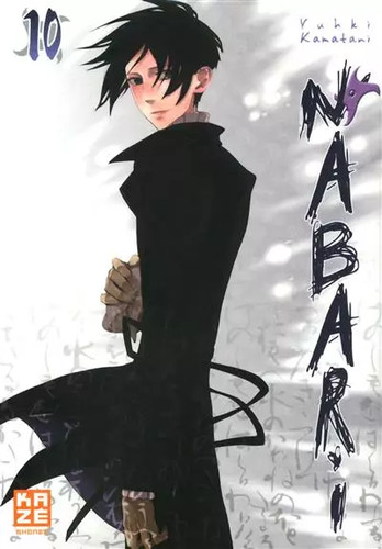 Nabari t10 kamatani yuuki - nabari, t10,