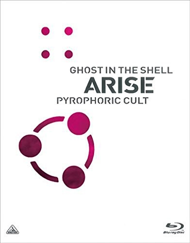 Ghost the shell - shell, arise
