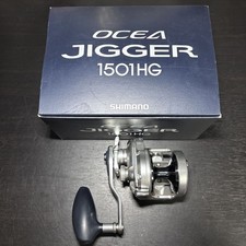 Mulinello Jigging Shimano 17