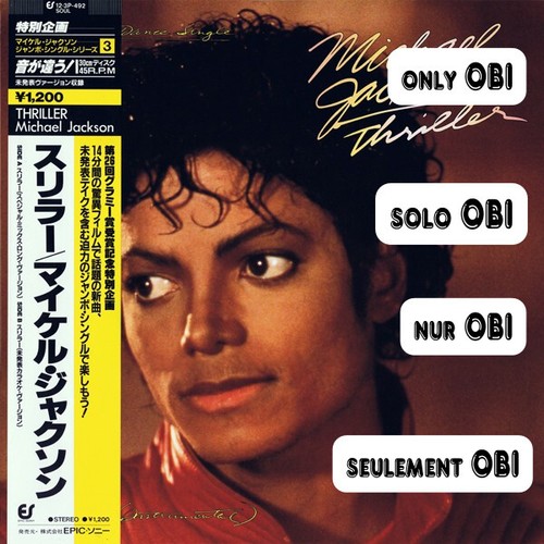 Michael jackson thriller japan - thriller,