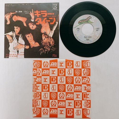 Queen killer 1975 - 7",