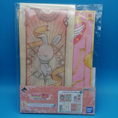 Card captor sakura clow - captor,