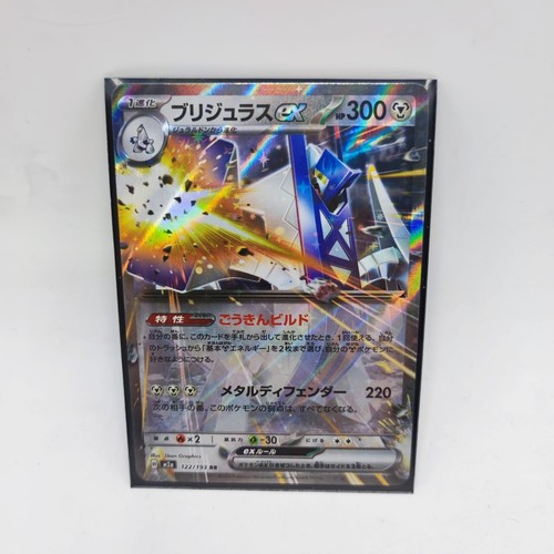 Mega dragonite 126 193 - dragonite, ex