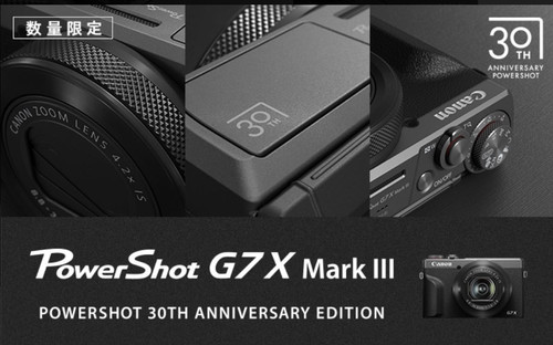 Canon powershot g7x mark iii - canon,