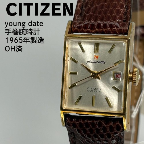 Orologio polso citizen - polso,