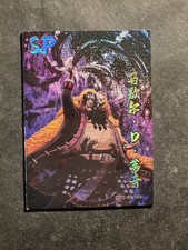 MARSHALL D TEACH - ONE PIECE - SPECIAL CARD - SP - HOLO CARD