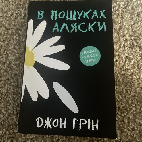 Ukrainian book в - ukrainian, sp