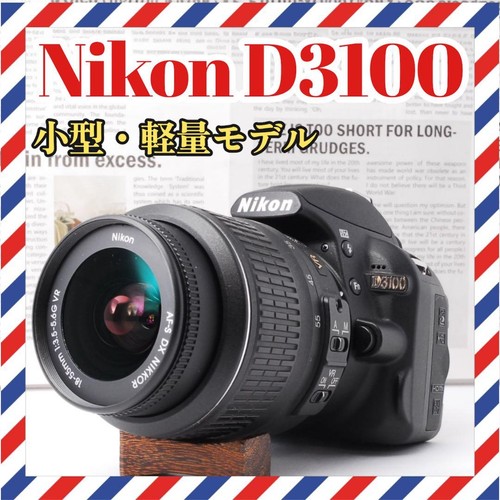 Nikon d3100 kit fotocamera - d3100,