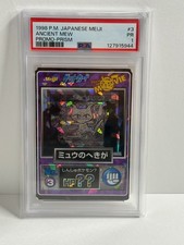 PSA 1 1998 POKEMON GIAPPONESE