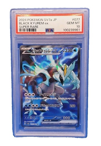 Pokemon card psa10 black - psa10,