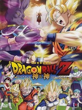 DVD *** DRAGON BALL Z - BATTLE