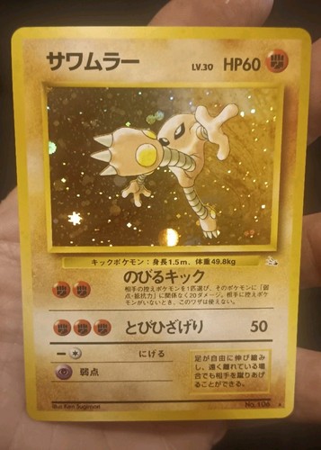 Pokemon tcg hitmonlee - pokemon,