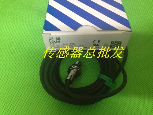 Pezzo panasonic 8m - 1,