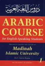 Arabic Course for English