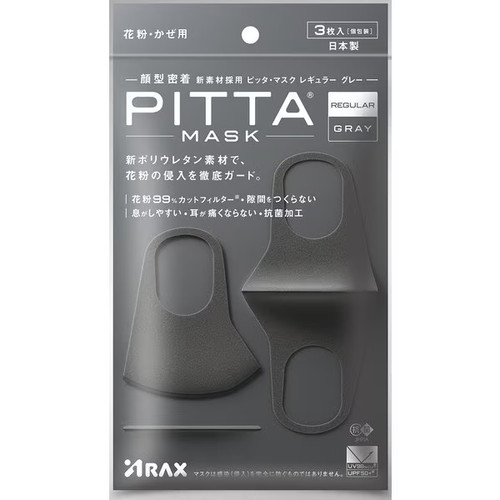 Maschera arax pitta grigio 3 - pitta,