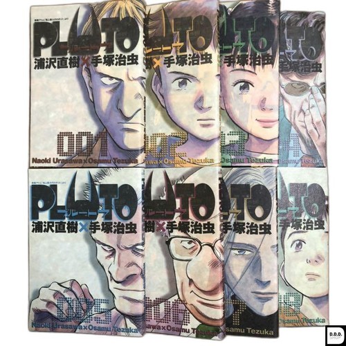 Manga pluto 8 set - set, completo