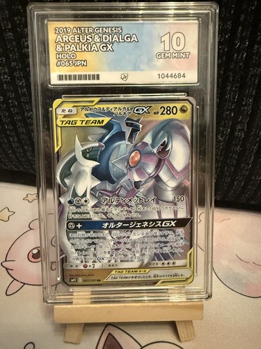 Ace arceus dialga - ace, &