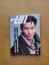 Dylan Dog su rivista Per Lui