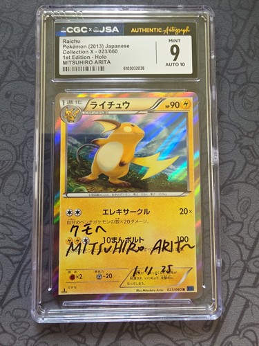 Pokemon autografo raichu - pokemon:,