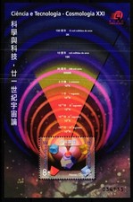 Macao blocco 125 nuovo di