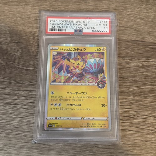 Kanazawa pikachu 144 - kanazawa’s, #144/s-p