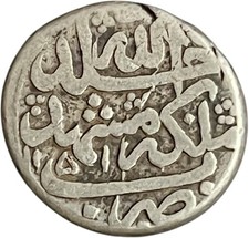 AFSHARID Nadir Shah (1735-47