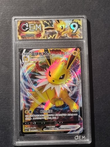 Pokemon jolteon vmax - pokemon,