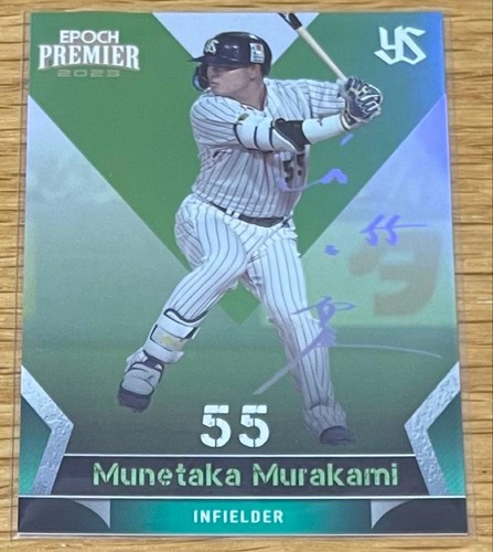 Bbm epoca 2023 murakami - epoca,