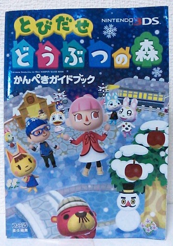 Animal crossing new leaf acnl - animal,