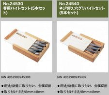 PROXXON n.24400 Micro Race DX PD400 opzione 6 Made in Japan