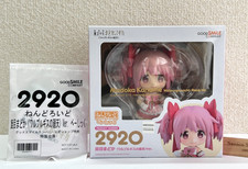 Nendoroid 2920 Puella Magi