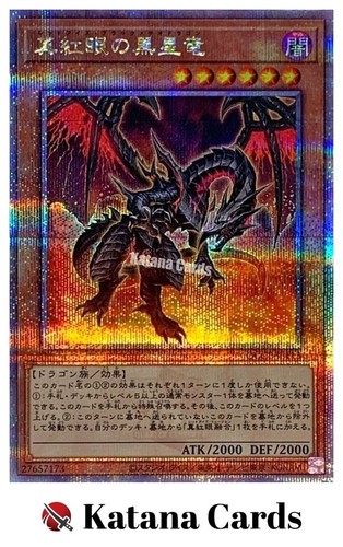 Carte yugioh drago - |,
