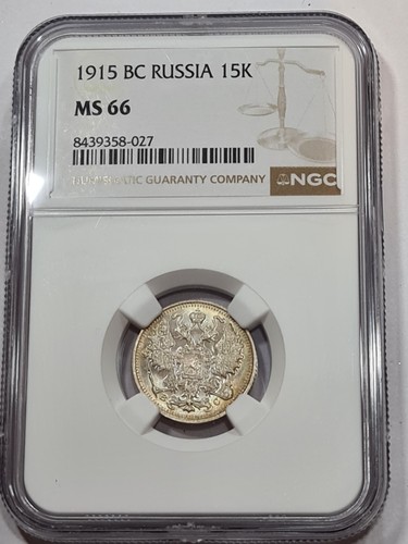 Russia copechi 1915 a c - russia,,