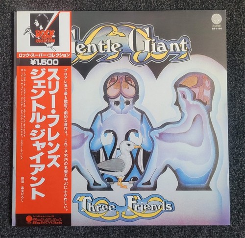 Gentle giant japan obi - giant, lp