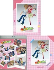 Kodomo no Omocha Elementary