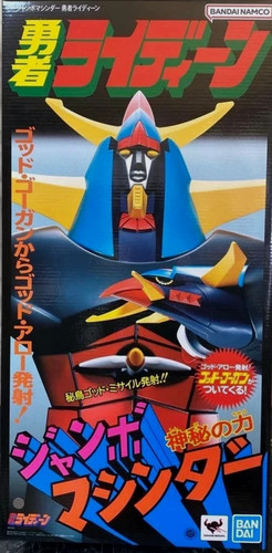 2026 bandai spirits jumbo - 2026,
