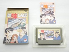 GIOCO JP Oishinbo Famicom/NES