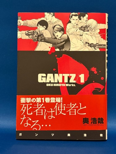 Gantz vol edizione - gantz,