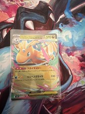Mega Dragonite ex 126/193 RR