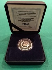 2 EURO GRECIA  2020 - PROOF -