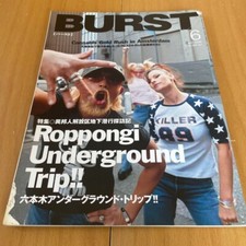 BURST Magazine Jun/2000