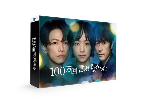 Blu ray should have said - [blu-ray],