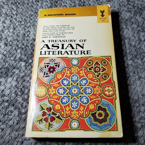 Treasury asian literature - a, of